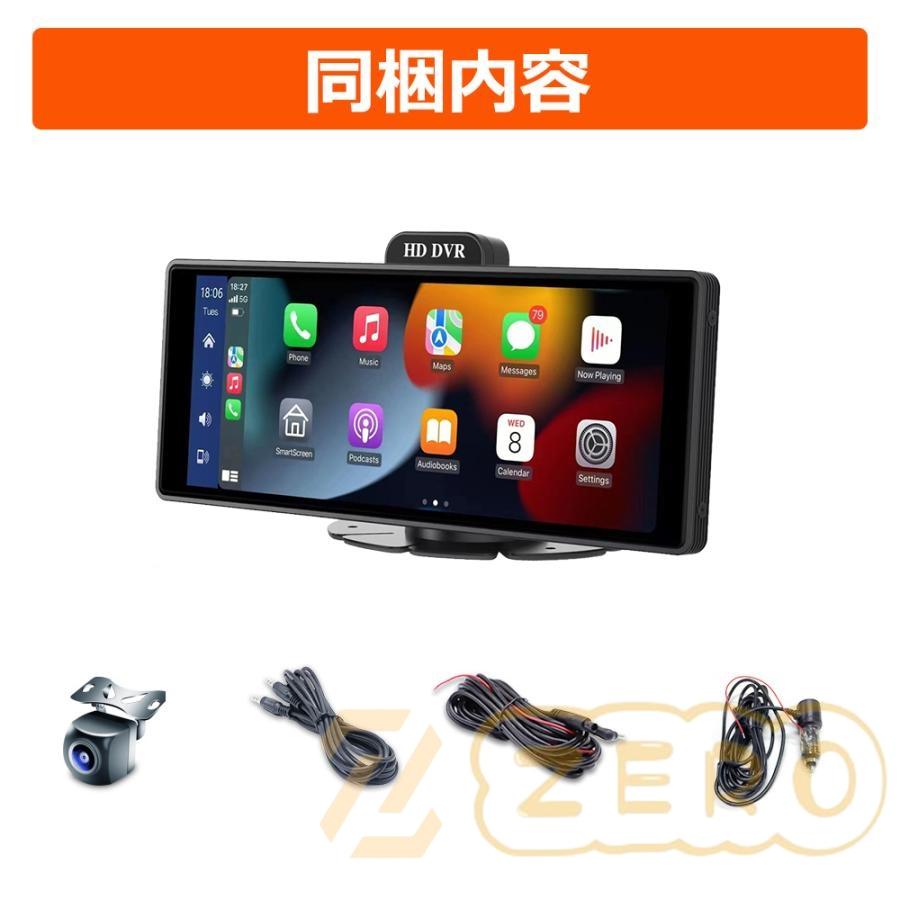 ドライブレコーダー CarPlay オンダッシュモニター 分離式 10.26 ドライブレコーダー CarPlay オンダッシュモニター 分離式 10.26