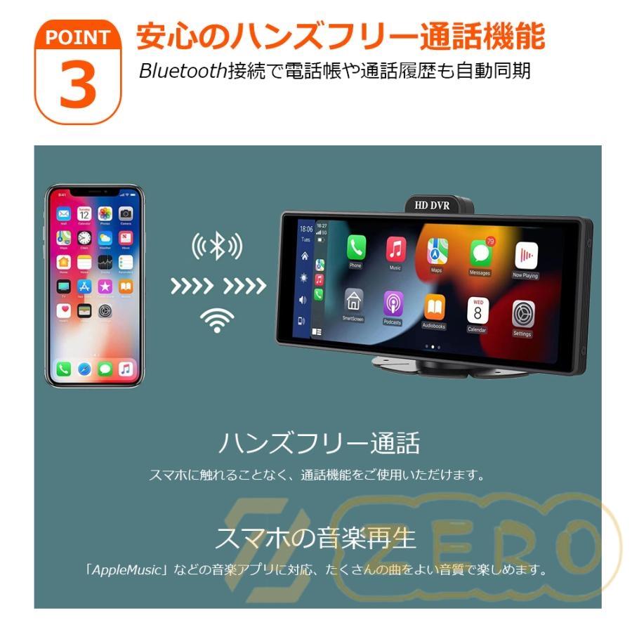 ドライブレコーダー CarPlay オンダッシュモニター 分離式 10.26 ドライブレコーダー CarPlay オンダッシュモニター 分離式 10.26