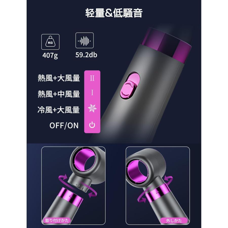 ドライヤー 速乾【5in1多機能】大風量 ヘアドライヤー 1200W