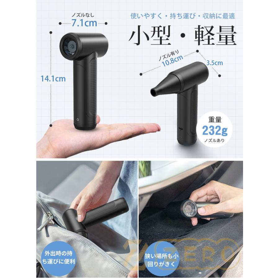 電動 エアダスター 小型 高速タービン式 120000RPM強力風速 USB 電動 エアダスター 小型 高速タービン式 120000RPM強力風速 USB