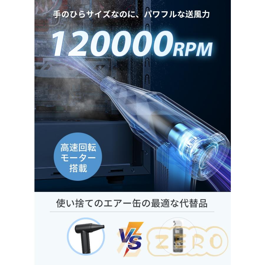 電動 エアダスター 小型 高速タービン式 120000RPM強力風速 USB 電動 エアダスター 小型 高速タービン式 120000RPM強力風速 USB
