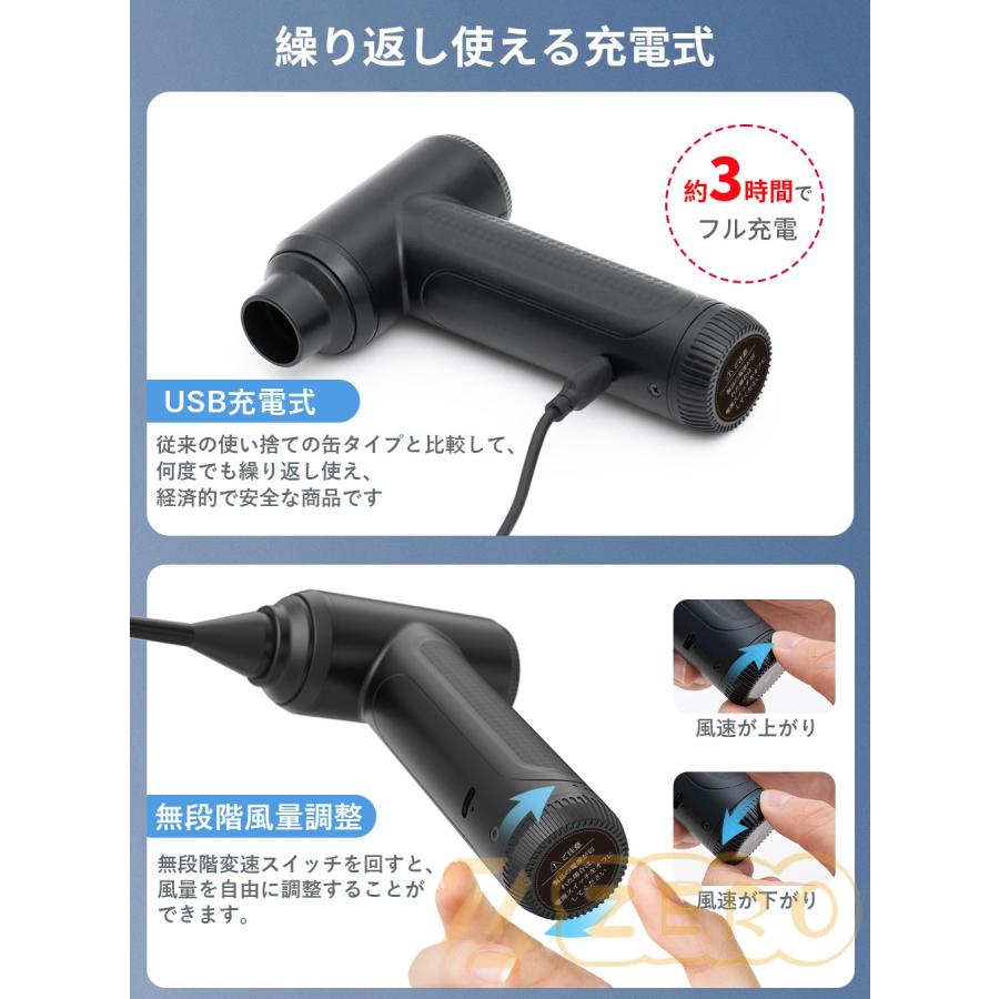 電動 エアダスター 小型 高速タービン式 120000RPM強力風速 USB 電動 エアダスター 小型 高速タービン式 120000RPM強力風速 USB