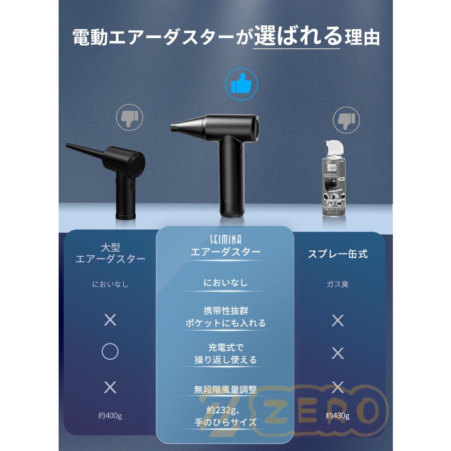 電動 エアダスター 小型 高速タービン式 120000RPM強力風速 USB 電動 エアダスター 小型 高速タービン式 120000RPM強力風速 USB