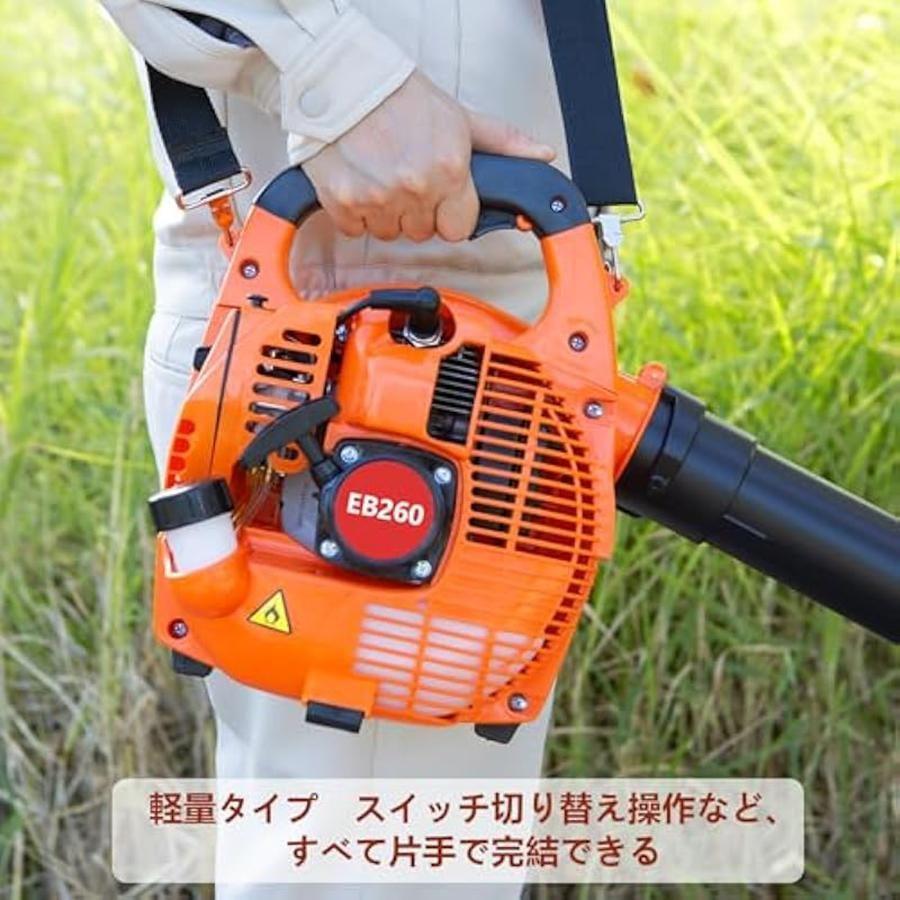 送風機 家庭用 小型 ハンディブロワー ブロワー ゼノア エンジンブロワー HBZ260LV (低振動型／25.4cc