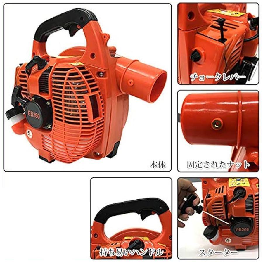 送風機 家庭用 小型 ハンディブロワー ブロワー ゼノア エンジンブロワー HBZ260LV (低振動型／25.4cc