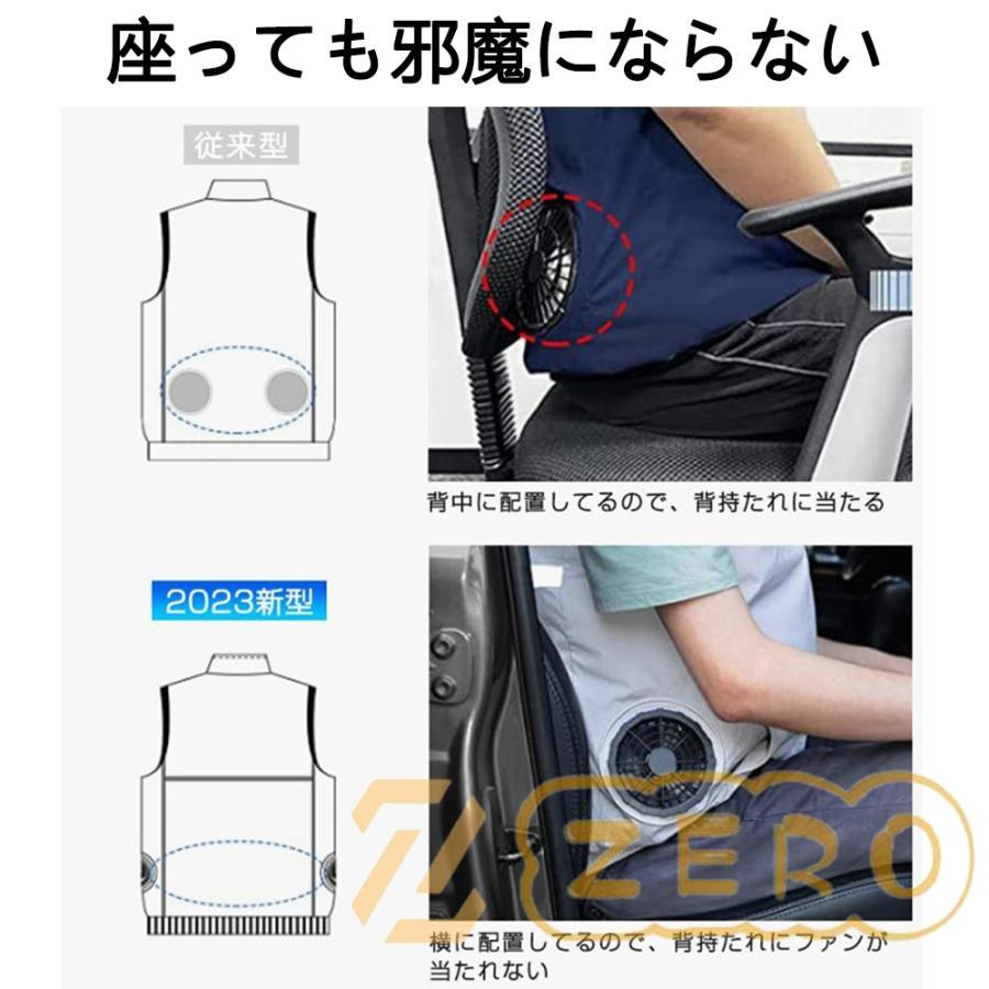 WindCare ファン付きベスト L ブラック⭐️フルセット WindCare ファン付きベスト L ブラック⭐️フルセット 空調作業