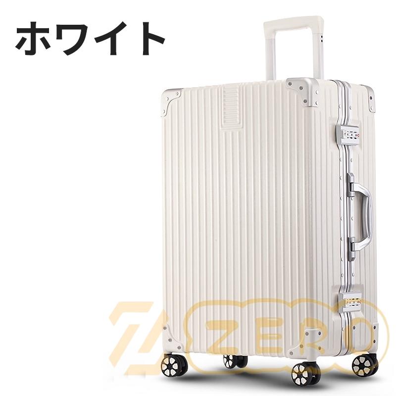【未使用・送料込み】キャリーケース 機内持ち込み可 TSAロック 大容量 白 M WEIMALL スーツケース 軽量 Sサイズ 39L 1〜2泊 グレー 機内