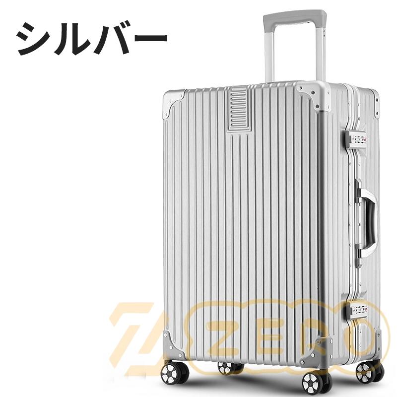 スーツケース 機内持ち込み かわいい 軽量 小型 S Mサイズ 2泊3