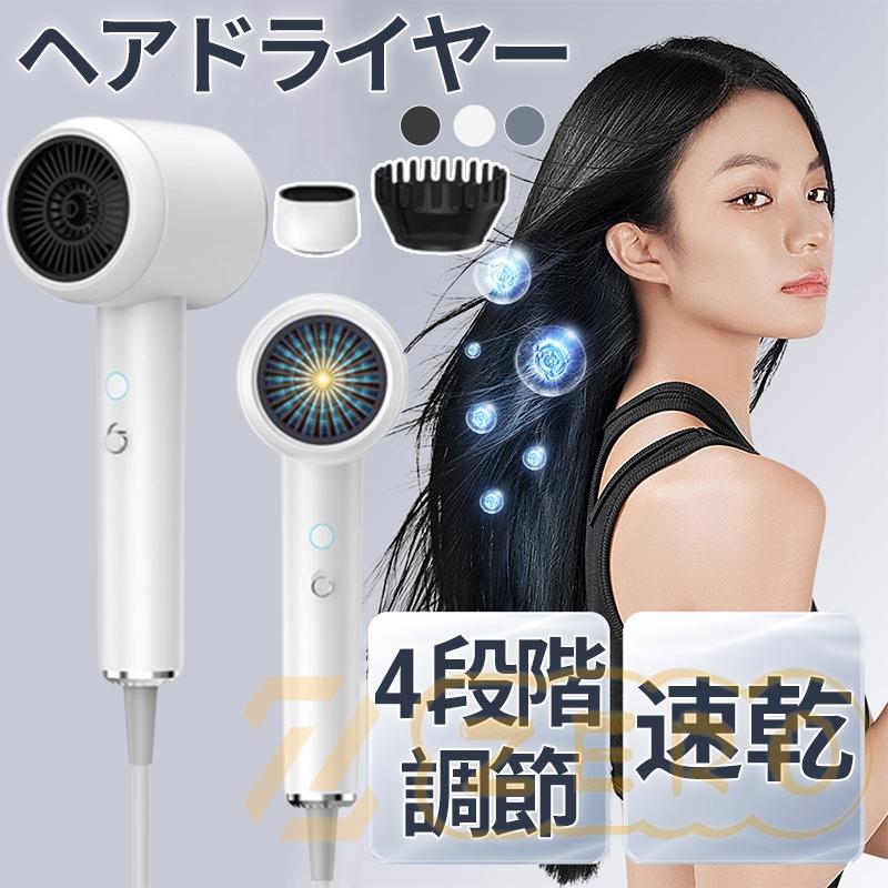 ドライヤー 大風量 速乾 低温 高濃度マイナスイオン 美容院 温冷自動 温度調節 Amazon | ドライヤー 大風量 速乾 2億高濃度マイナスイオン 美髪