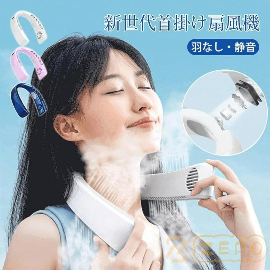 2025最新 ネッククーラー 首掛け 冷却プレート 静音 dcモーター