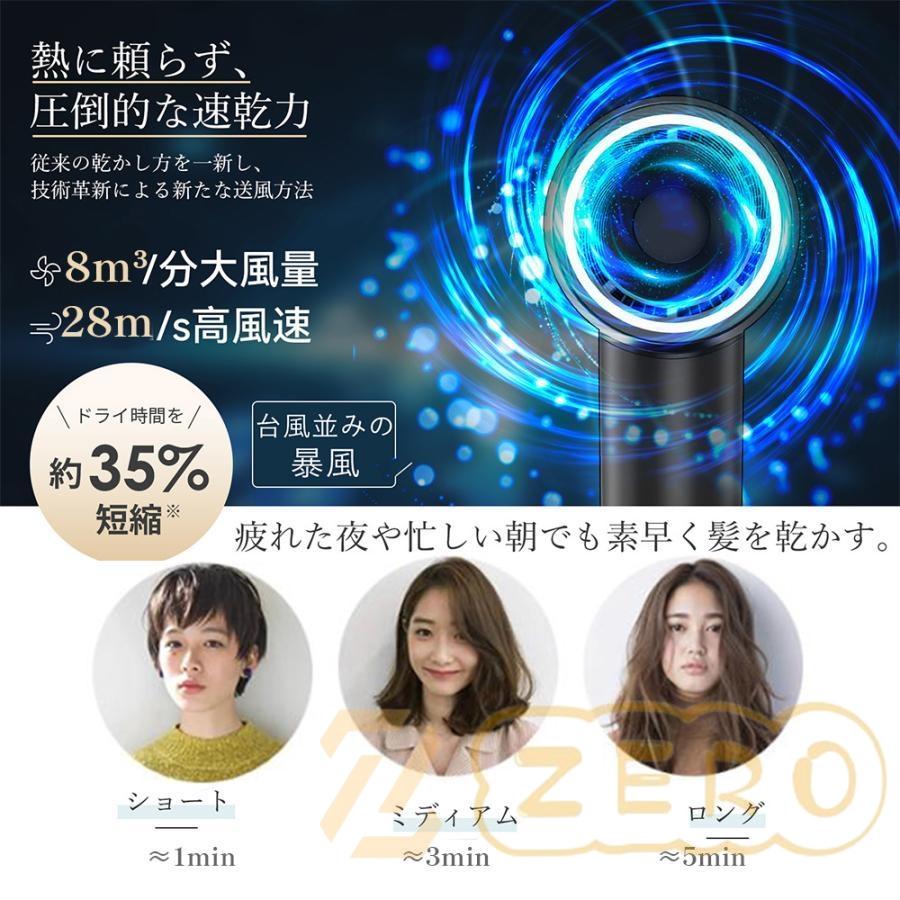 ⭐️超大風量⭐️ 新設計・3億高濃度マイナスイオン 速乾