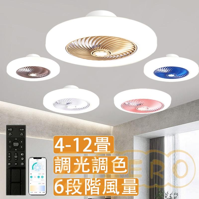 シーリングファンライト led dcモーター 12畳 北欧 6畳 8畳 10畳