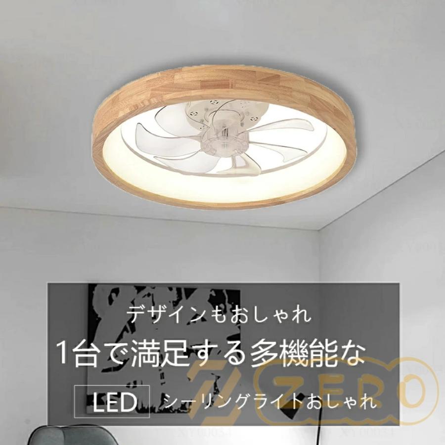 シーリングファンライト 高輝度LED ウッドタイプ 即日発送 傾斜対応 LED 電球色 6灯 ダイコー製シーリングファン