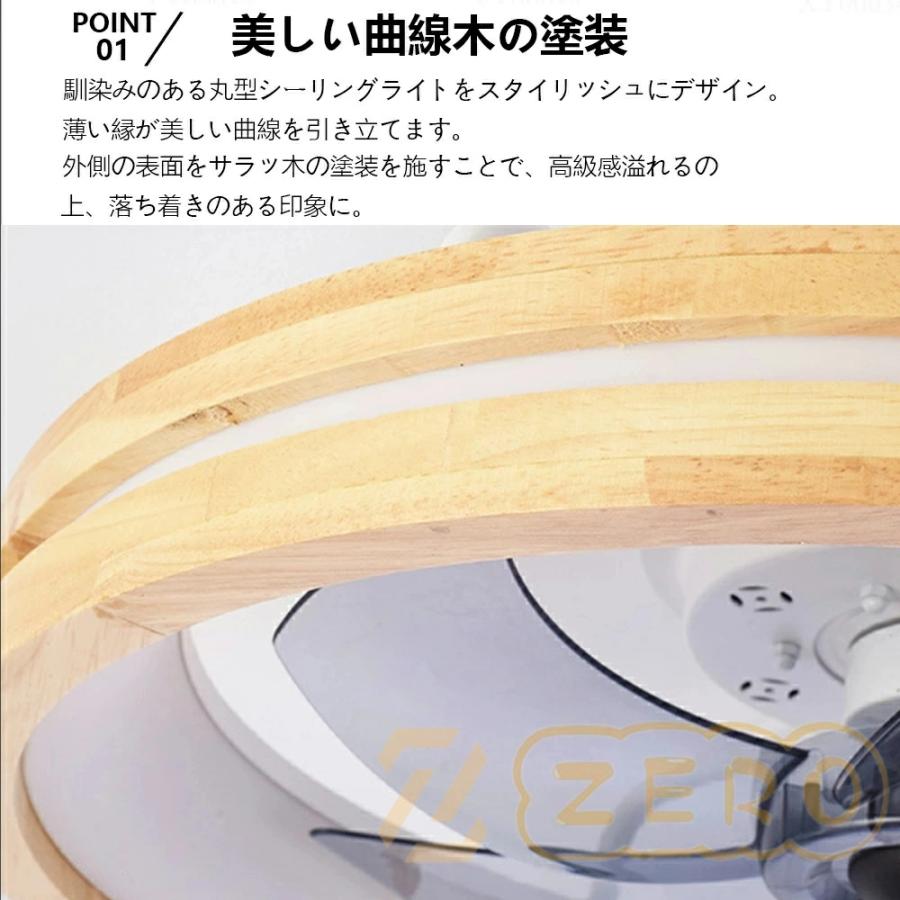 2025最新型】シーリングファン シーリングファンライト ファン付