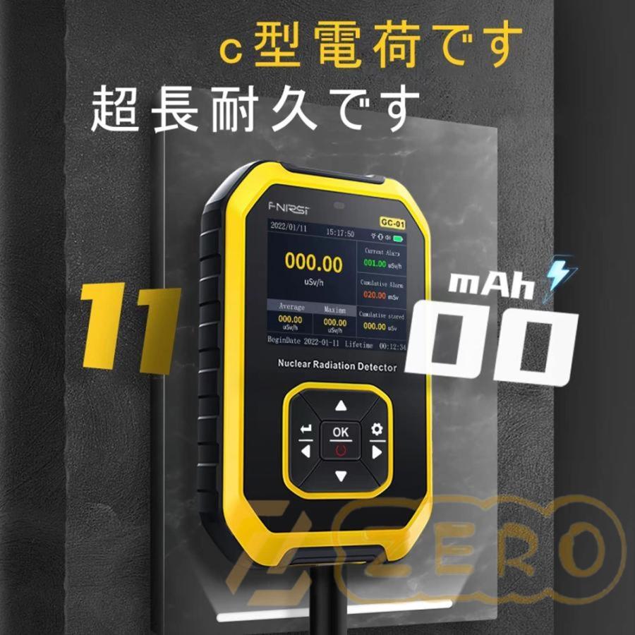 放射線検出器 核放射線測定器 高精度 高感度 ガイガーカウンター 放射線検出器 核放射線測定器 高精度 高感度 ガイガーカウンター