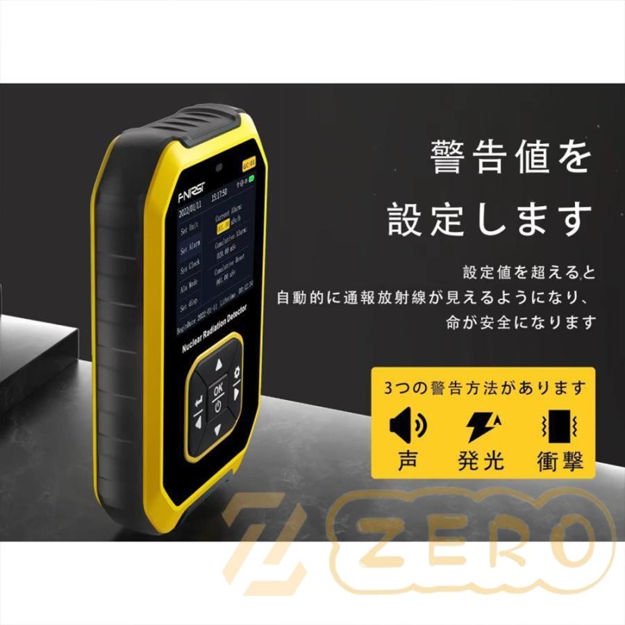 放射線検出器 核放射線測定器 高精度 高感度 ガイガーカウンター 放射線検出器 核放射線測定器 高精度 高感度 ガイガーカウンター