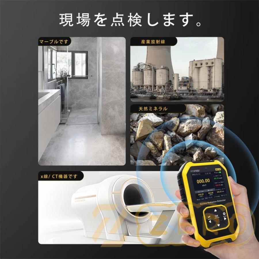 放射線検出器 核放射線測定器 高精度 高感度 ガイガーカウンター 放射線検出器 核放射線測定器 高精度 高感度 ガイガーカウンター