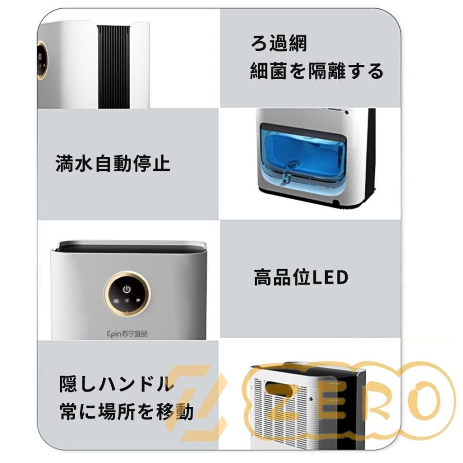 【新品】除湿機 パワフル除湿 強力除湿 自動停止 空気清浄機 小型 除湿機 衣類乾燥 小型 ペルチェ式 パワフル除湿 空気清浄機 除湿