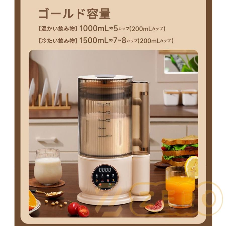 豆乳メーカー 乾燥大豆 スープメーカー 全自動 ミキサー 豆乳メーカー 乾燥大豆 スープメーカー 全自動 ミキサー