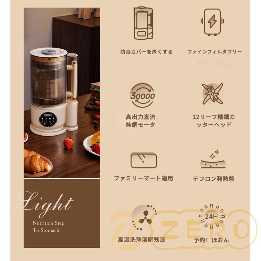 豆乳メーカー 加熱式ミキサー スープメーカー 800ml 12H予約機能付き Amazon | AlfaBot 豆乳メーカー 加熱式ミキサー スープメーカー