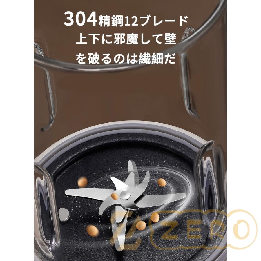 ■新品 未開封品 加熱式ミキサー 豆乳メーカー スムージー 1.0L大容量 □新品 未開封品 加熱式ミキサー 豆乳メーカー スムージー 1.0L
