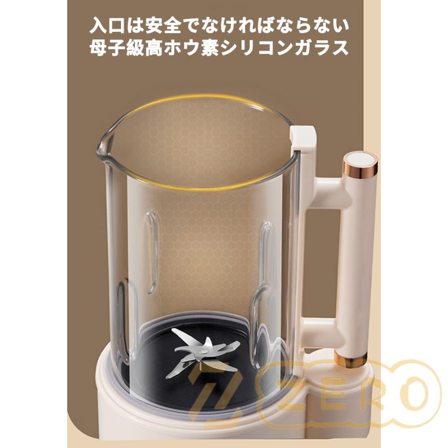 ■新品 未開封品 加熱式ミキサー 豆乳メーカー スムージー 1.0L大容量 □新品 未開封品 加熱式ミキサー 豆乳メーカー スムージー 1.0L
