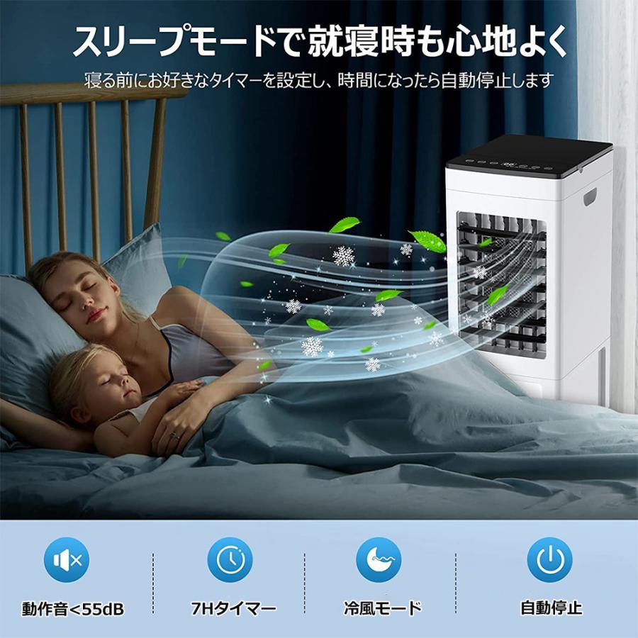 冷風機 扇風機 サーキュレーター 冷風扇 静音 省エネ 電気代