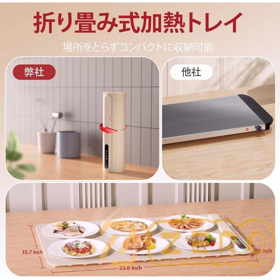 人気推薦◇折りたたみ式電気フードウォーマーパッド、ポータブル 人気推薦◇折りたたみ式電気フードウォーマーパッド、ポータブル