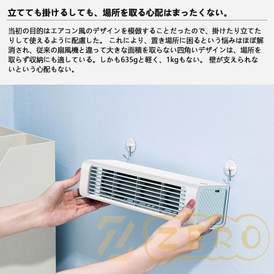 冷風機 冷風扇 卓上扇風機 小型 静音 ミニクーラー ポータブル