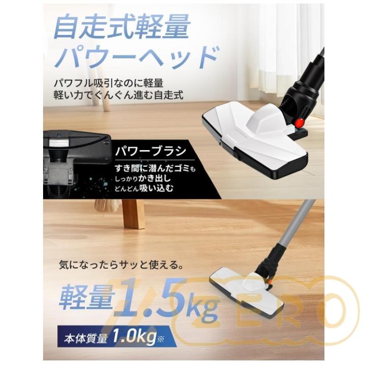 吸引x水拭き】掃除機 コードレス コードレス掃除機 人気 吸引x水拭き】掃除機 コードレス コードレス掃除機 人気