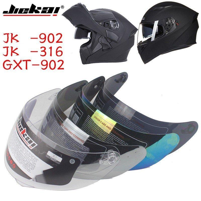 バイクヘルメット シールド ジェットヘルメット用 フルフェイス