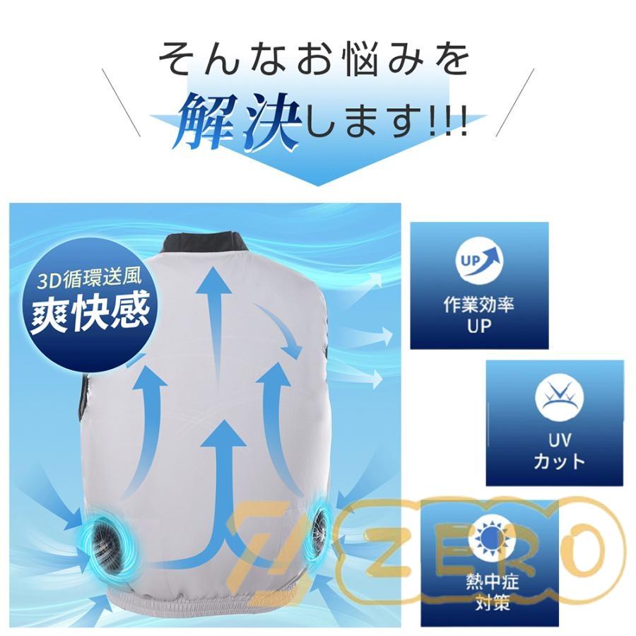 空調服　空調ベスト　エアコン　冷却服　人気　作業着　熱中症対策　ワークマン　父 空調作業服 ベスト ファン付き作業服 ワークマン 空調ベスト
