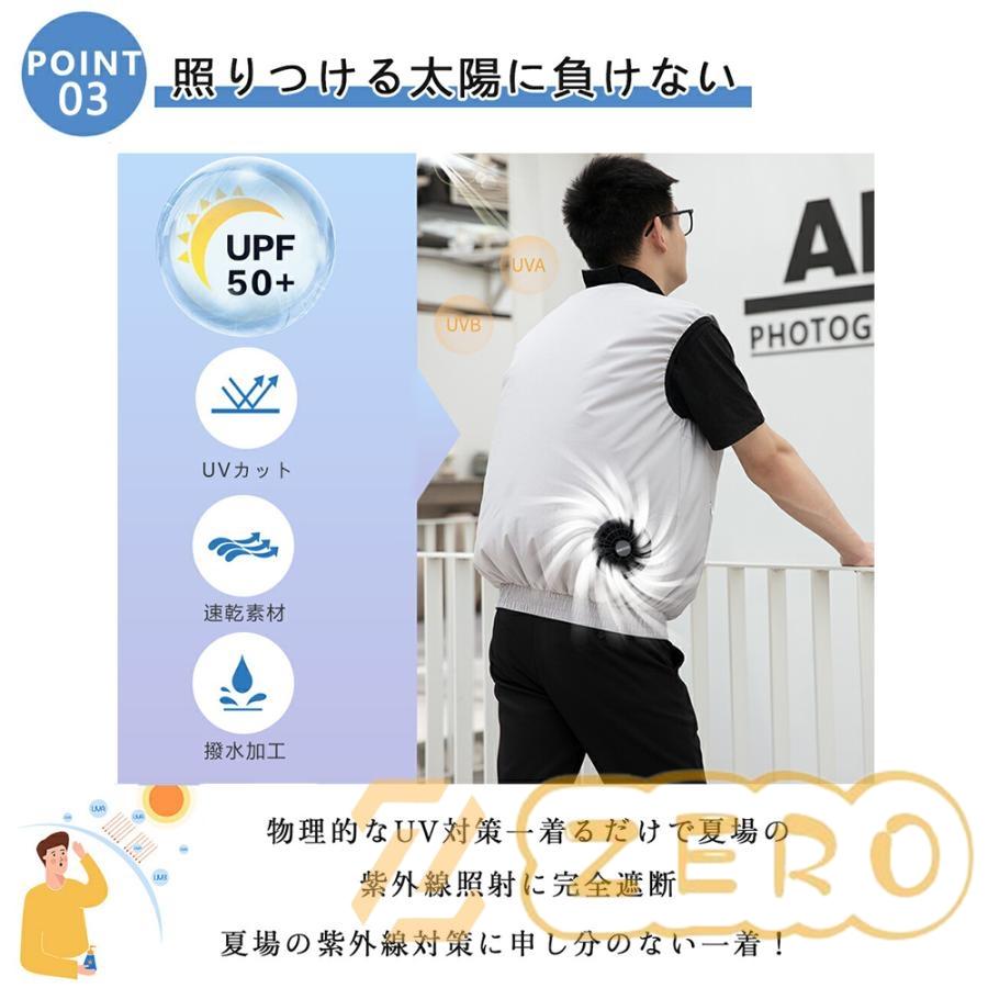 ファン付きベスト　ワークマン　LLサイズ 半袖 空調作業服 半袖フルセット 空調作業服 ワークマン 空調ベスト