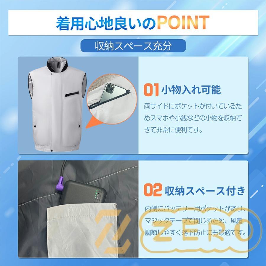 空調作業服 ベスト ファン付き作業服 ワークマン 空調ベスト