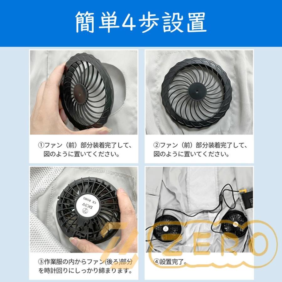 ▪️美品▪️DRESS ファン付きベスト 空調作業服 ベスト セット ファン付き 作業服 2025 ワークマン