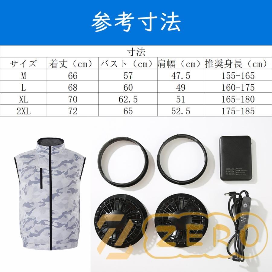 ファン付きベスト　ワークマン　LLサイズ 半袖 空調作業服 半袖フルセット 空調作業服 ワークマン 空調ベスト