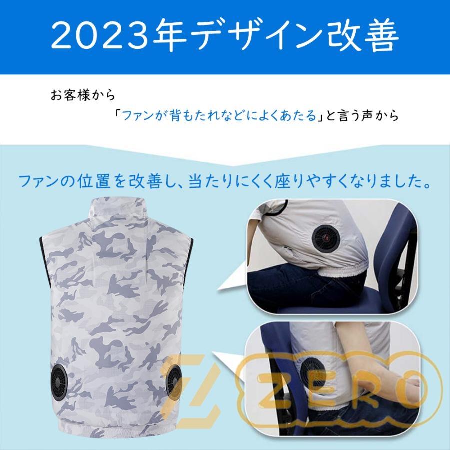 空調作業服 ベスト セット ファン付き 作業服 2025 ワークマン