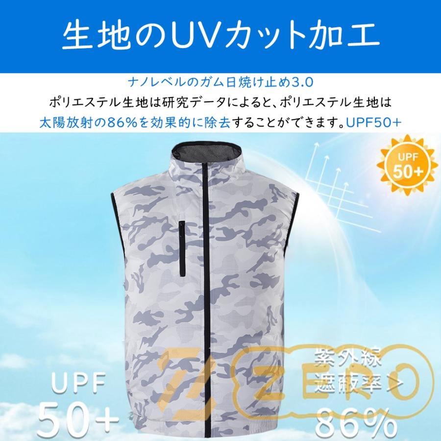 空調作業服 ベスト セット ファン付き 作業服 2025 ワークマン