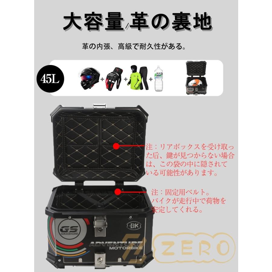 バイク リアボックス 大容量 45L 55L トップケース バックレスト付き 