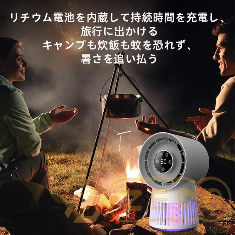 蚊駆除機能付きファン 扇風機 蚊取りライト 2in1 キャンプ 蚊 蚊駆除機能付きファン 扇風機 蚊取りライト 2in1 キャンプ 蚊