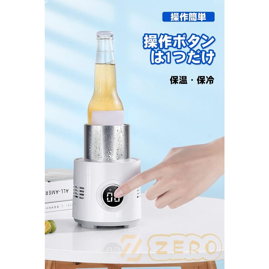 ドリンクホルダー 0℃〜60℃ カップ ドリンク クーラー ホルダー 自宅