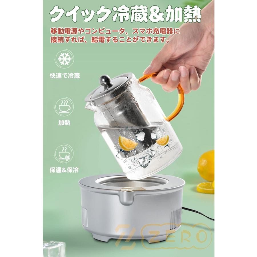 ドリンクホルダー -5℃保冷・65℃保温 温冷ドリンククーラー 缶クーラー カップホルダー カップクーラー 冷蔵庫 鮮度維持 静音 ビール コーヒー ワイン｜zero0000｜04