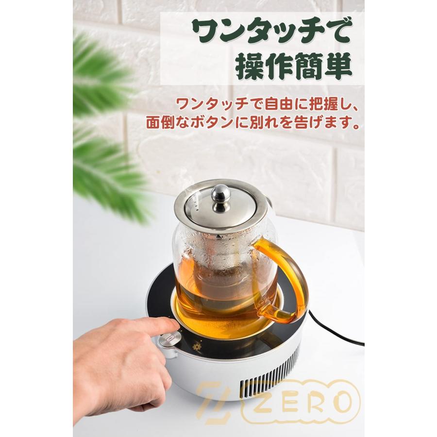 ドリンクホルダー -5℃保冷・65℃保温 温冷ドリンククーラー 缶クーラー カップホルダー カップクーラー 冷蔵庫 鮮度維持 静音 ビール コーヒー ワイン｜zero0000｜05