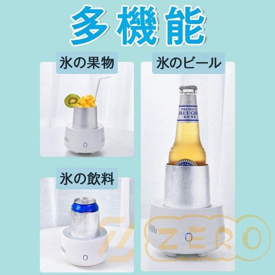 ドリンクホルダー 最大-8℃ 300ML カップクーラー ミニ冷蔵庫 ドリンククーラー 冷凍カップ 缶クーラー 車載/卓上用 6ビ6ール 酒 炭酸飲料｜zero0000｜05