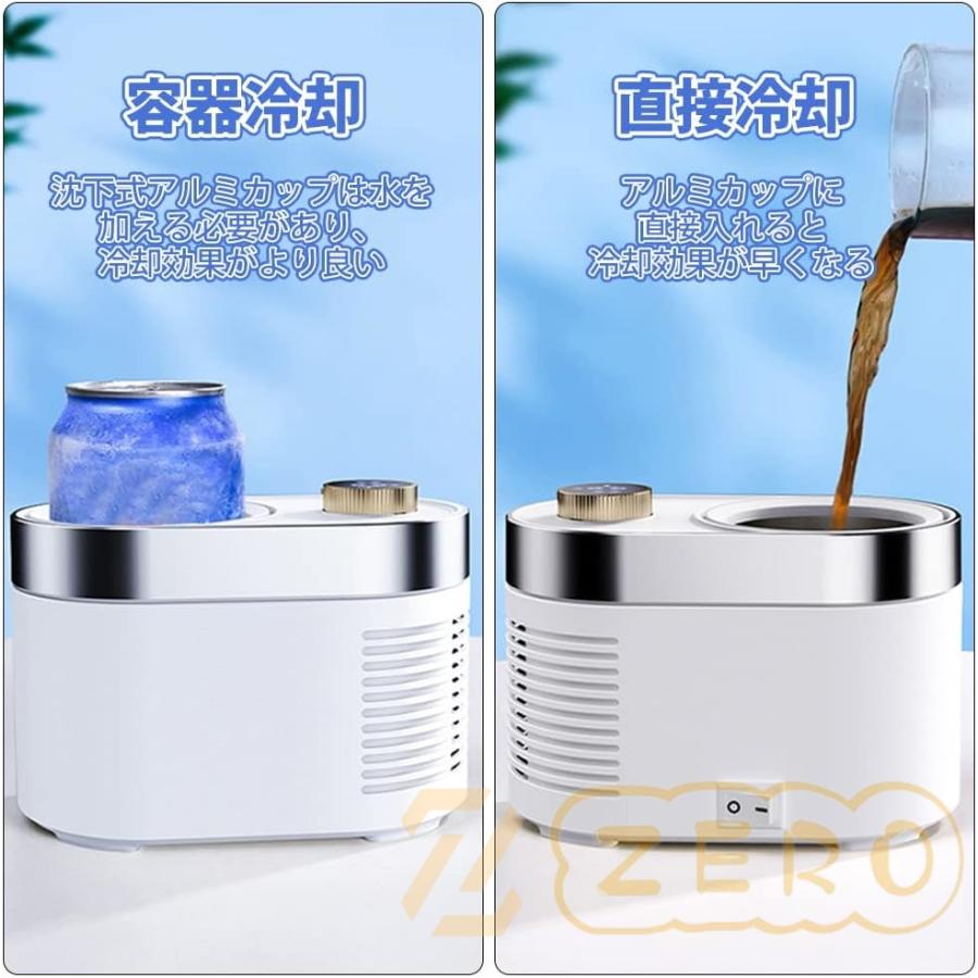 ドリンクホルダー -1℃〜70℃ 3分間だけで冷却 カップホルダー ドリンクホルダー -1℃〜70℃ 3分間だけで冷却 カップホルダー