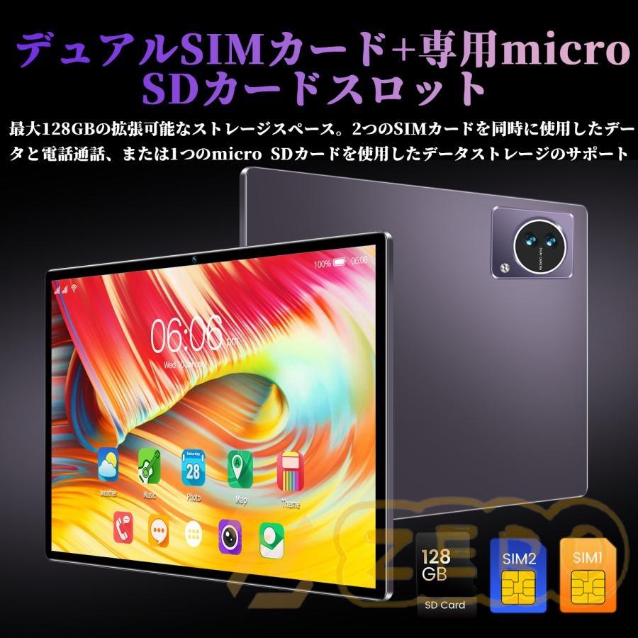 タブレット android12 本体 10.1インチ PC本体 5G対応 Android 12 8GB/4GBRAM 128GB/64GBROM wi-fiモデル 10コア GMS認証 アンドロイド ネット授業 : ZERO - 通販 - Yahoo!ショッピング タブレット android12 本体 10.1インチ PC本体 5G対応 Android 12 8GB/4GBRAM 128GB/64GBROM wi-fiモデル 10コア GMS認証 アンドロイド ネット授業 : ZERO - 通販 - Yahoo!ショッピング