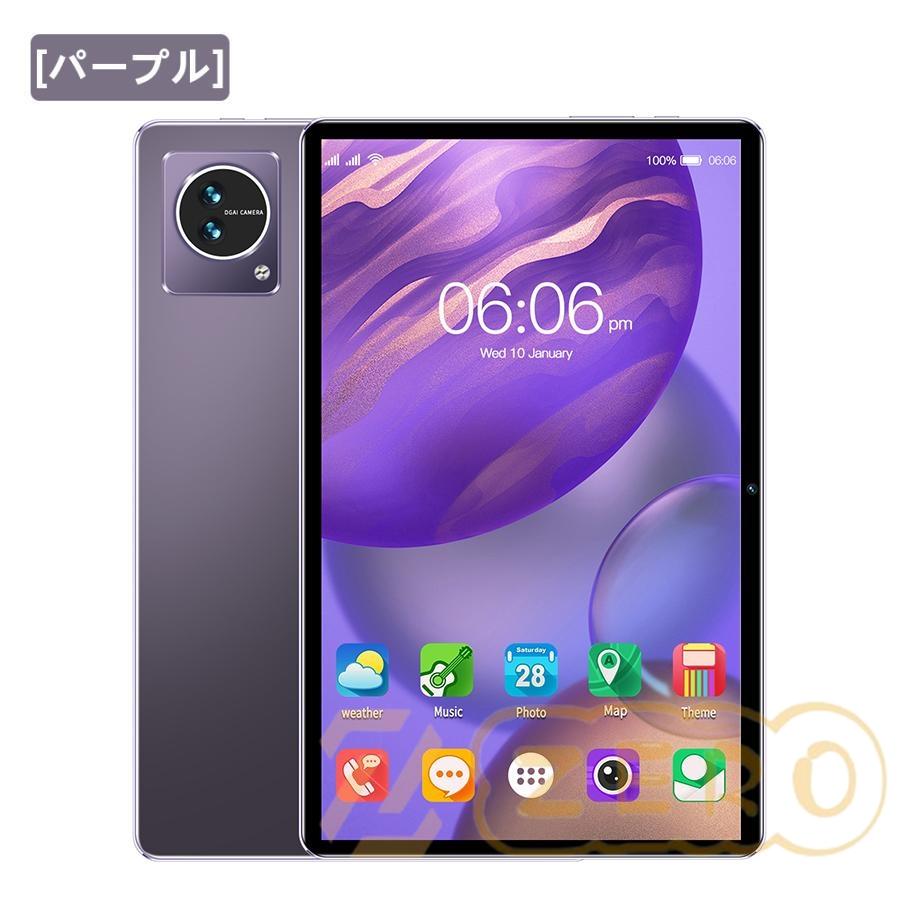 タブレット android12 本体 10.1インチ PC本体 5G対応 Android 12 8GB/4GBRAM 128GB/64GBROM wi-fiモデル 10コア GMS認証 アンドロイド ネット授業 タブレット android12 本体 10.1インチ PC本体 5G対応 Android 12 8GB/4GBRAM 128GB/64GBROM wi-fiモデル 10コア GMS認証 アンドロイド ネット授業