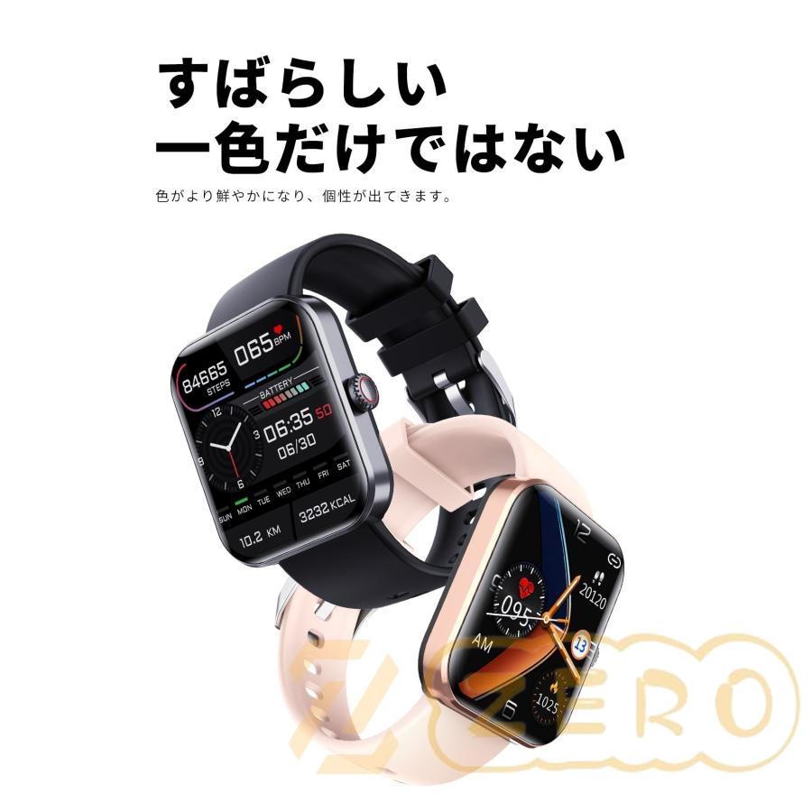 スマートウォッチ 日本製センサー 通話機能 血中酸素 血圧測定 体温 日本語 心拍 IP67防水 歩数計 レディース iPhone/Android対応 一年保証｜zero0000｜17
