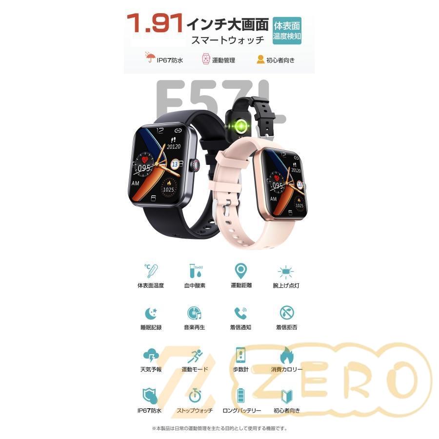 スマートウォッチ 日本製センサー 通話機能 血中酸素 血圧測定 体温 日本語 心拍 IP67防水 歩数計 レディース iPhone/Android対応 一年保証｜zero0000｜18
