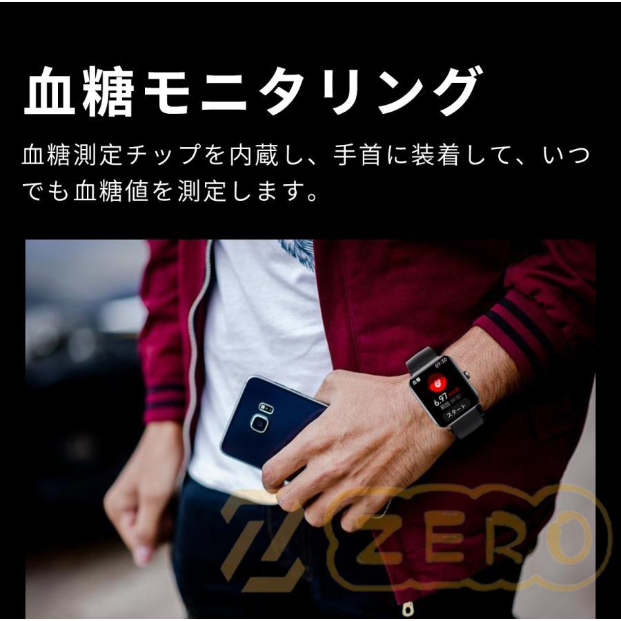 スマートウォッチ 日本製センサー 通話機能 血中酸素 血圧測定 体温 日本語 心拍 IP67防水 歩数計 レディース iPhone/Android対応 一年保証｜zero0000｜02